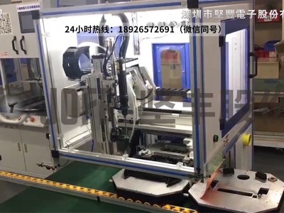 掃地機(jī)專用自動鎖螺絲機(jī)